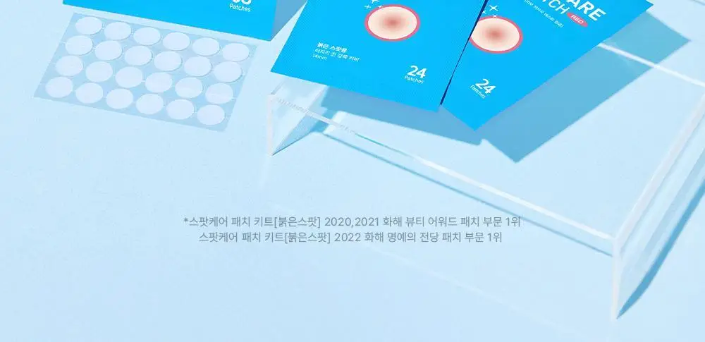 [짜기전/후][온라인단독] 해서린 스팟케어 빅패치 68매 상세페이지 4